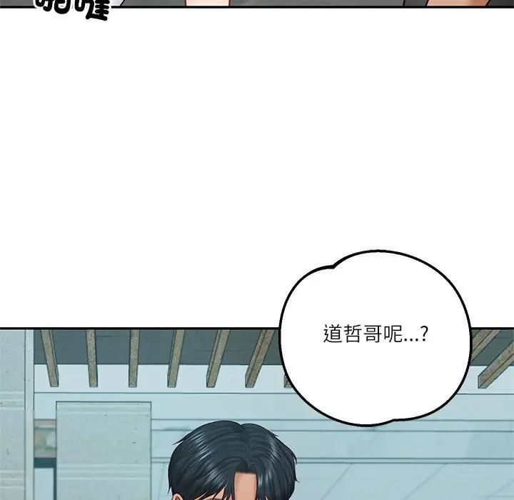 财阀家的女婿 - 第75話 - page 77
