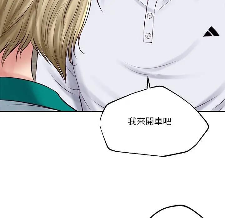 财阀家的女婿 - 第75話 - page 83