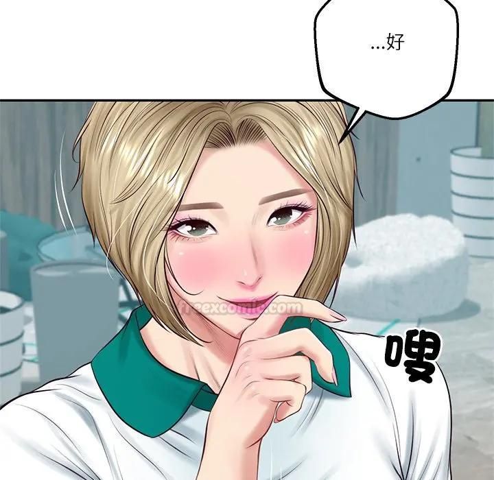 财阀家的女婿 - 第75話 - page 84