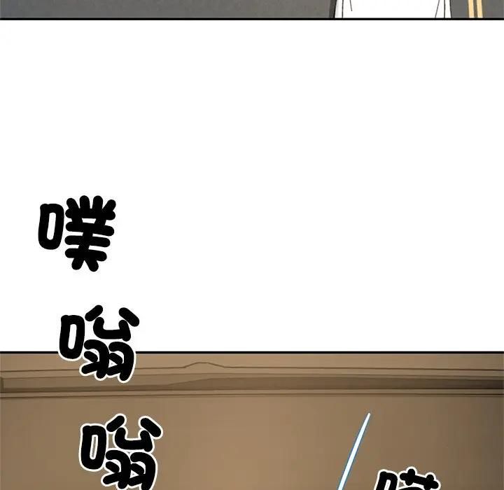 财阀家的女婿 - 第75話 - page 91