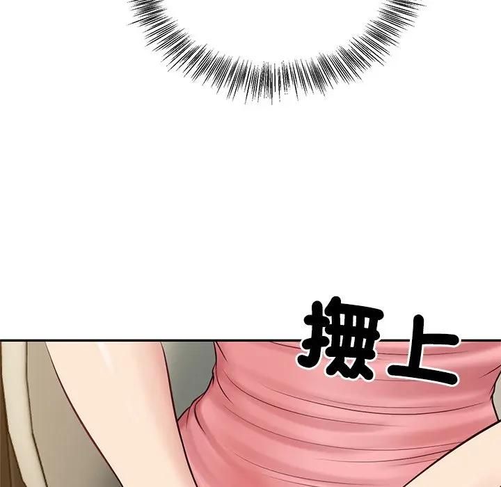 财阀家的女婿 - 第75話 - page 96
