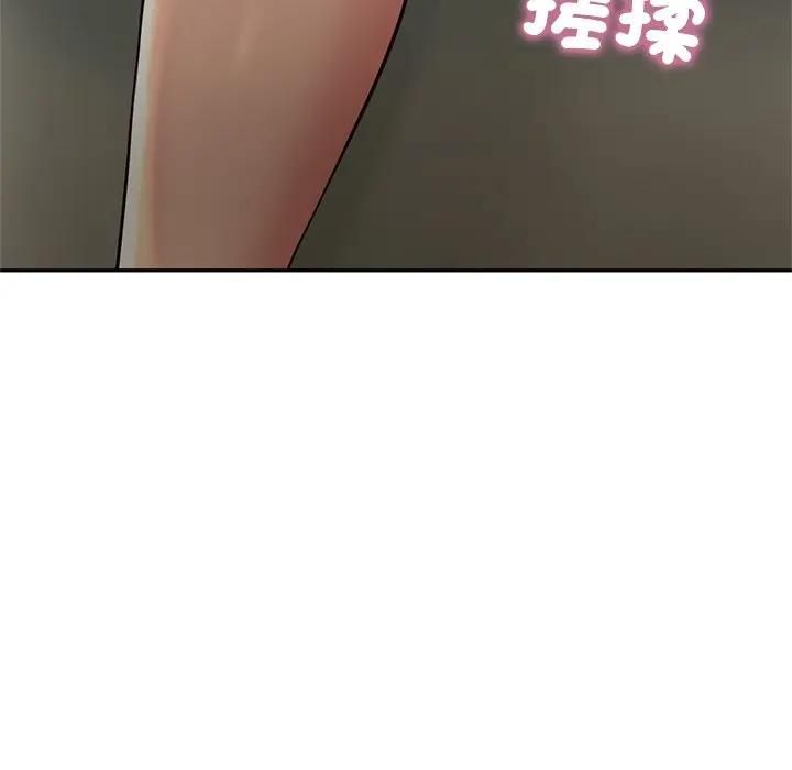 财阀家的女婿 - 第75話 - page 101