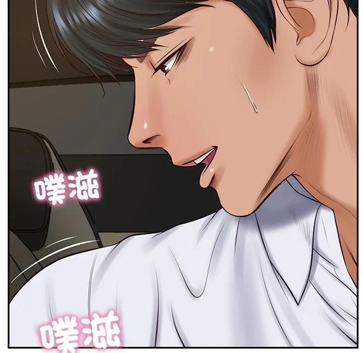 财阀家的女婿 - 第75話 - page 107