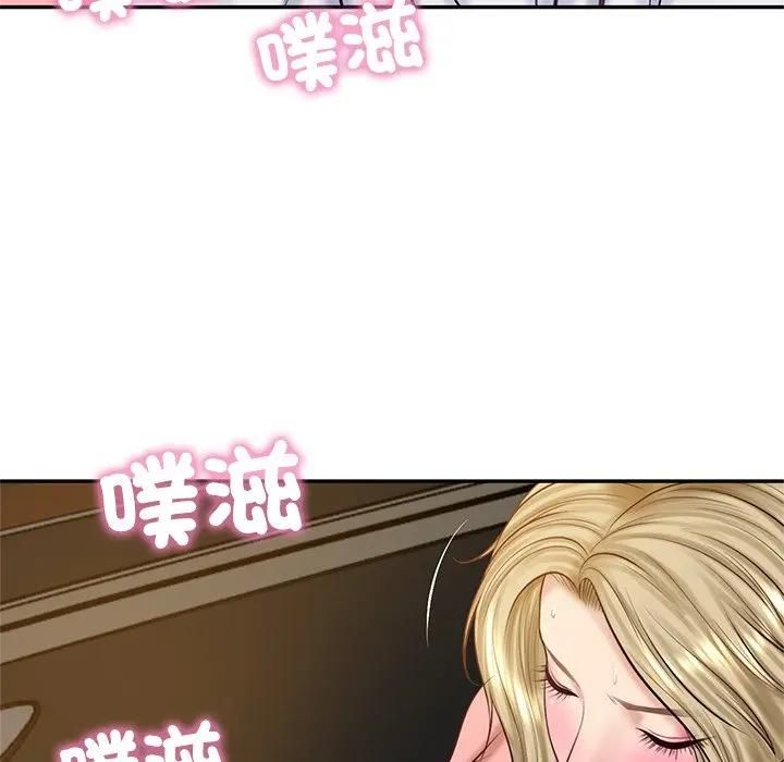 财阀家的女婿 - 第75話 - page 110