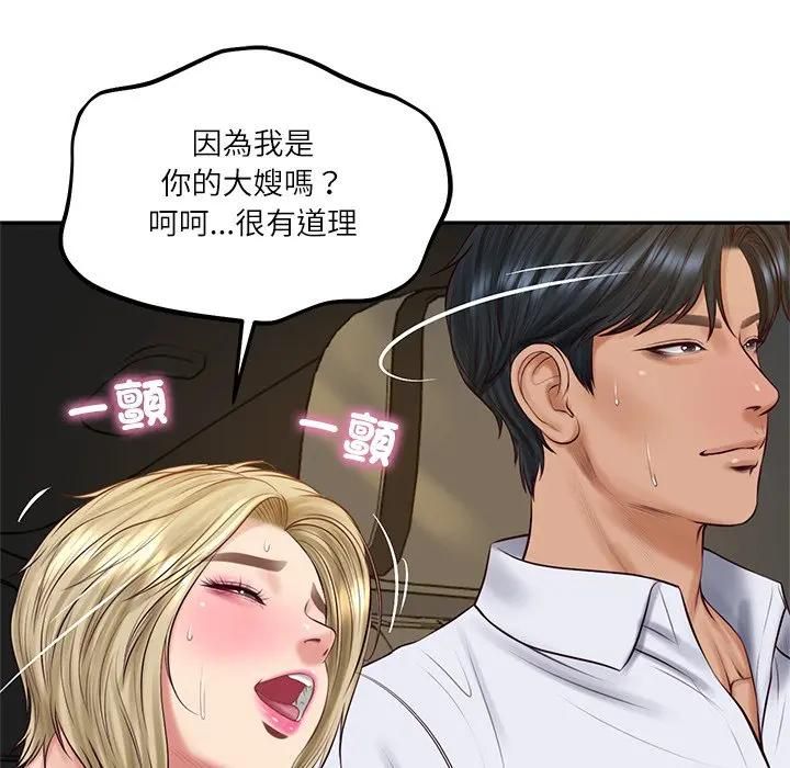 财阀家的女婿 - 第75話 - page 113