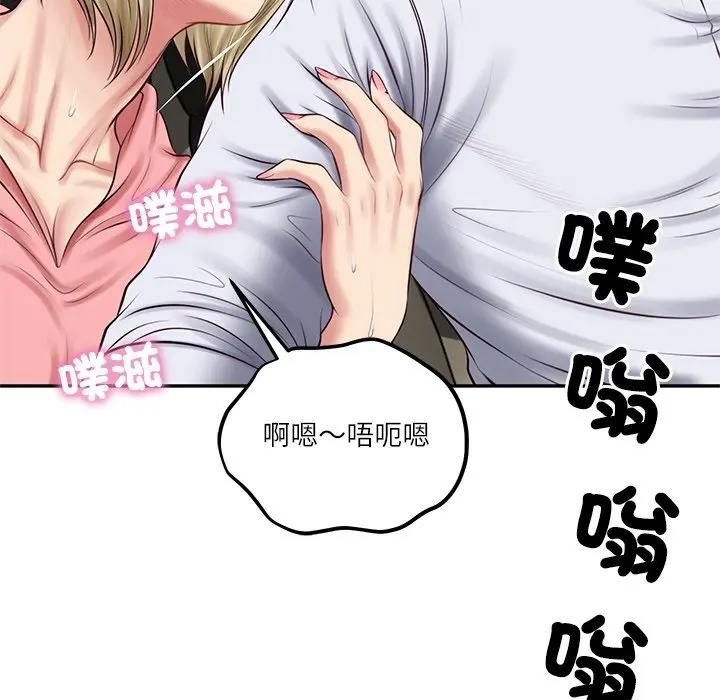 财阀家的女婿 - 第75話 - page 114