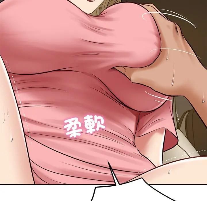 财阀家的女婿 - 第75話 - page 118