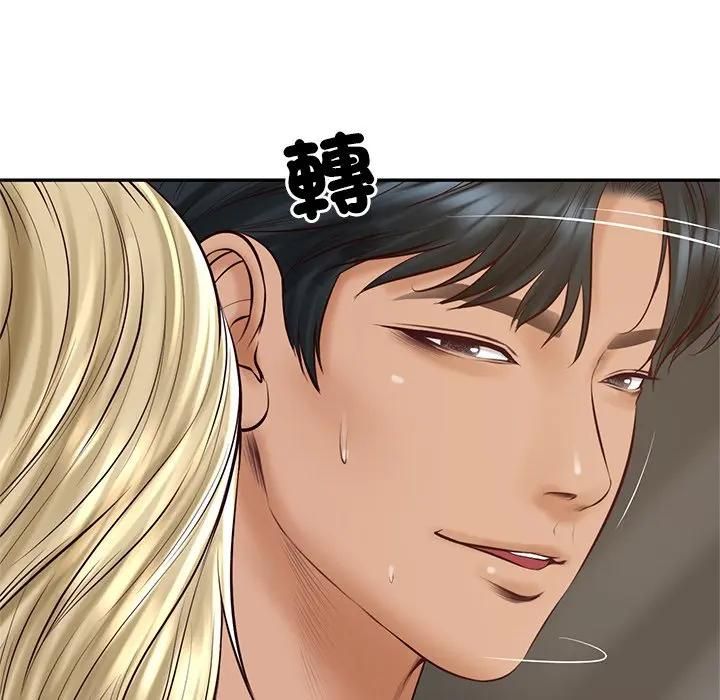 财阀家的女婿 - 第75話 - page 124