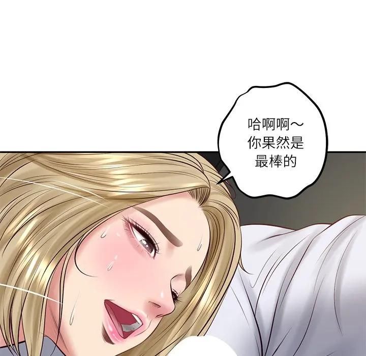 财阀家的女婿 - 第75話 - page 133