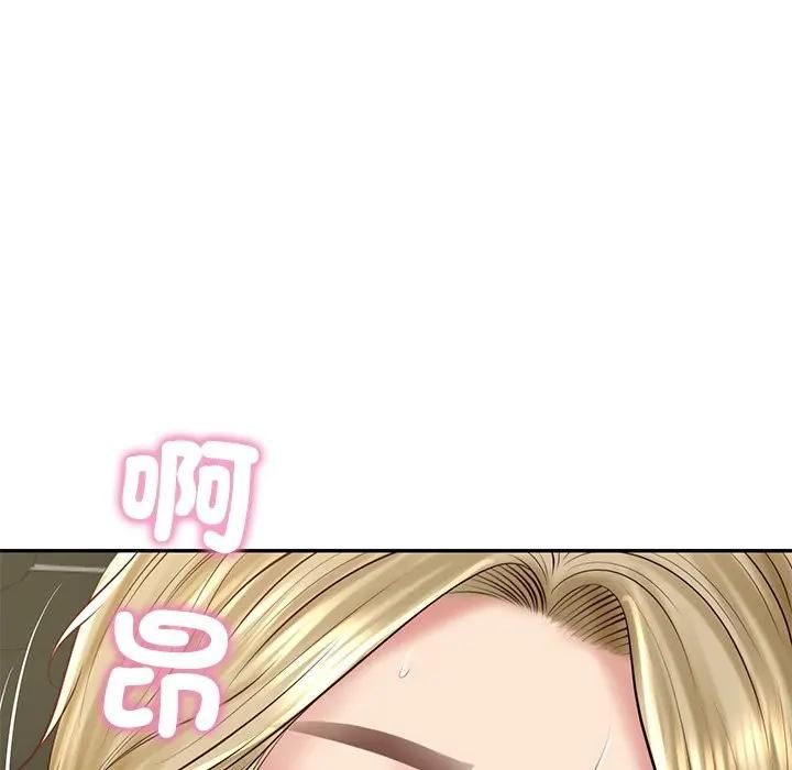 财阀家的女婿 - 第75話 - page 137