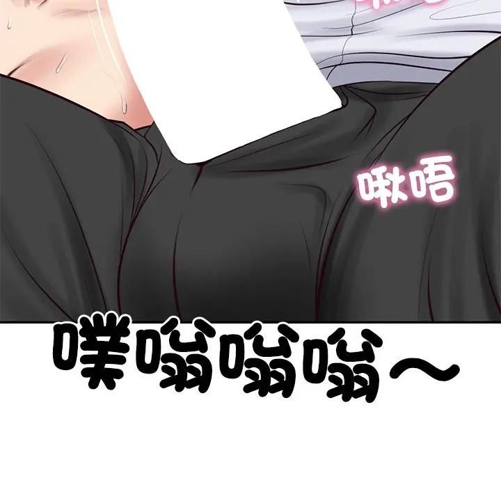 财阀家的女婿 - 第75話 - page 146