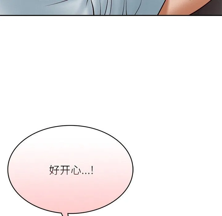 财阀家的女婿 - 第23話 - page 9