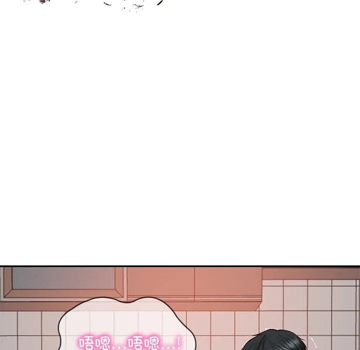 财阀家的女婿 - 第23話 - page 13