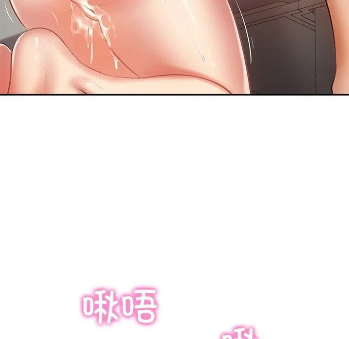 财阀家的女婿 - 第23話 - page 17