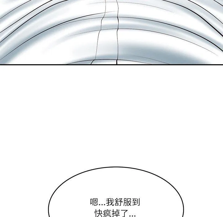 财阀家的女婿 - 第23話 - page 22