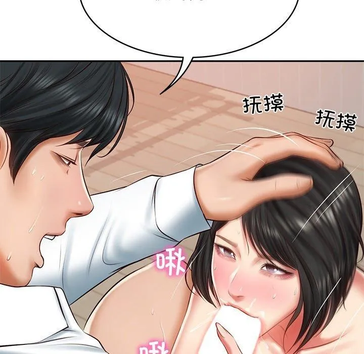 财阀家的女婿 - 第23話 - page 23