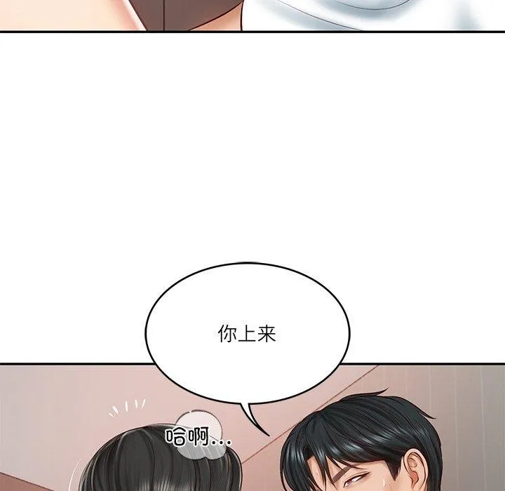 财阀家的女婿 - 第23話 - page 39
