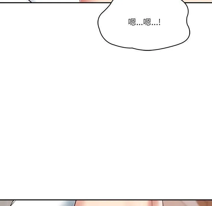 财阀家的女婿 - 第23話 - page 50