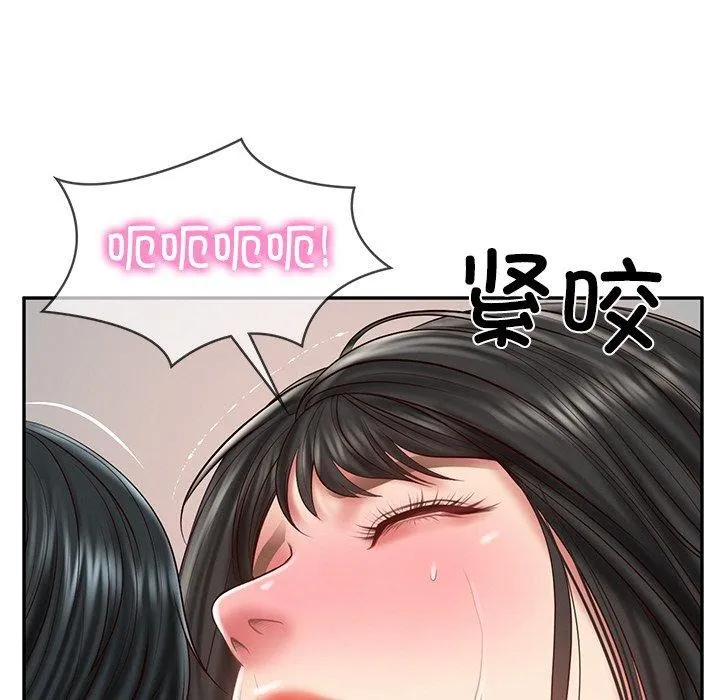 财阀家的女婿 - 第23話 - page 66