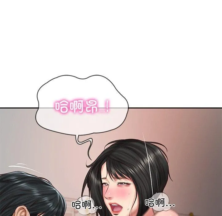 财阀家的女婿 - 第23話 - page 71