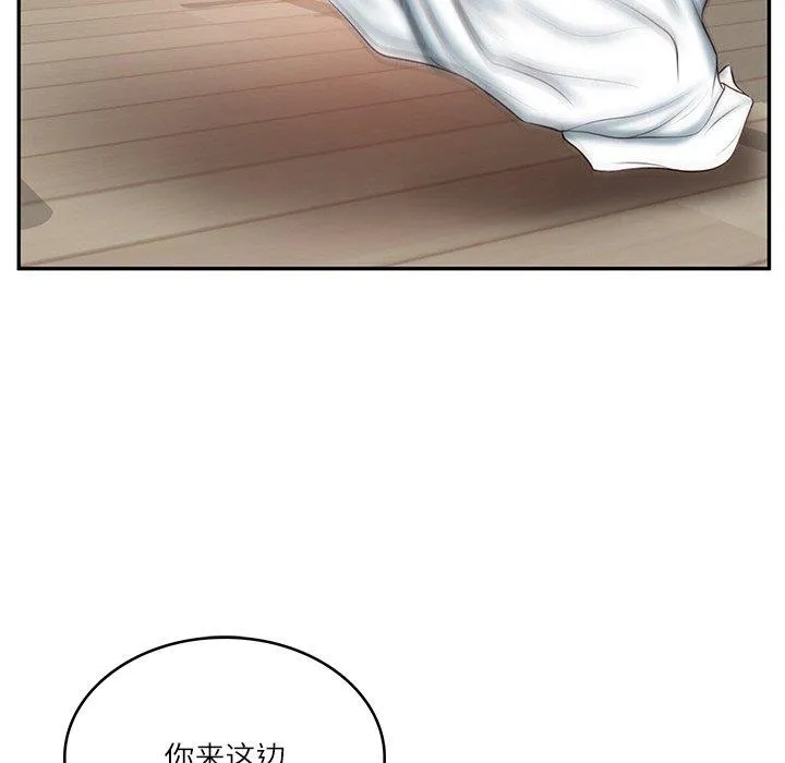 财阀家的女婿 - 第23話 - page 113