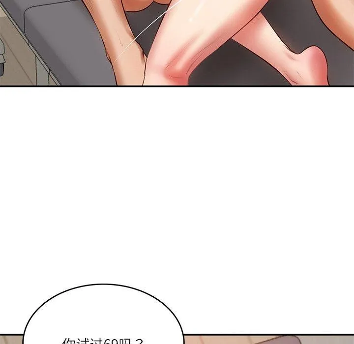 财阀家的女婿 - 第23話 - page 115