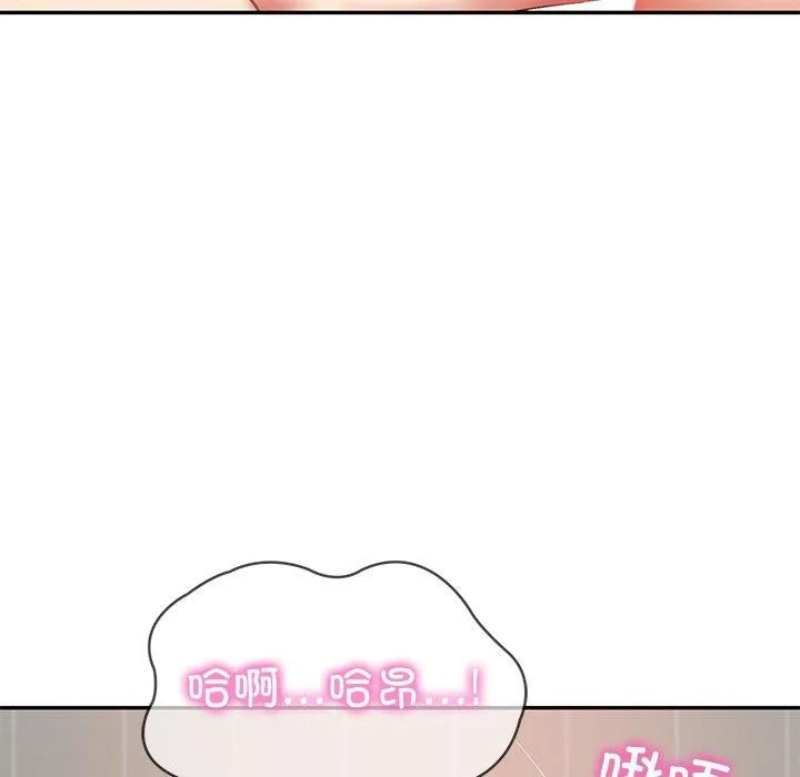 财阀家的女婿 - 第23話 - page 134