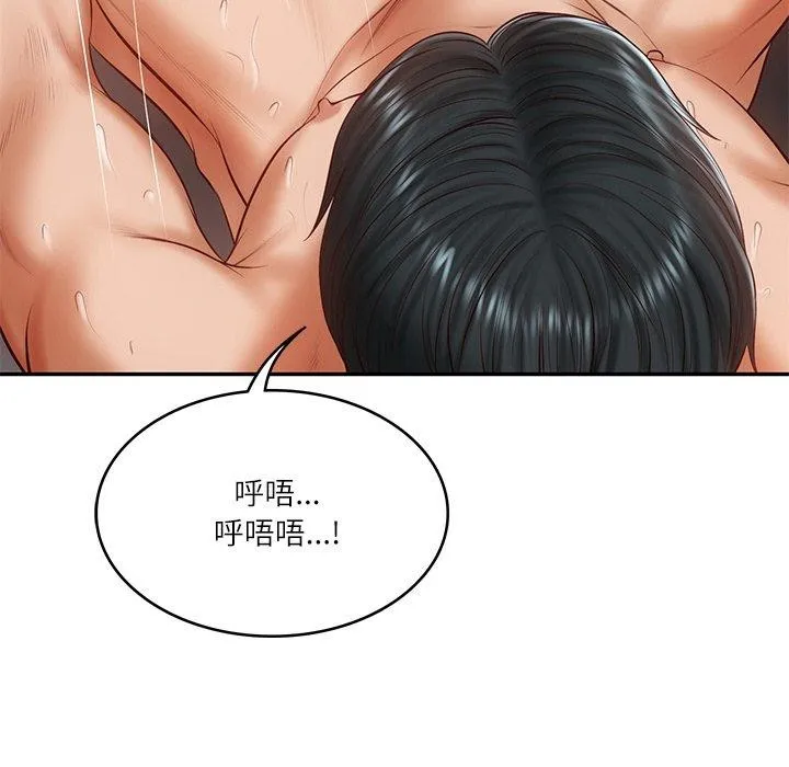 财阀家的女婿 - 第23話 - page 155
