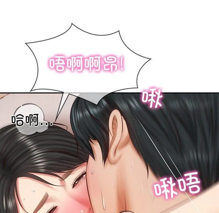 财阀家的女婿 - 第23話 - page 163
