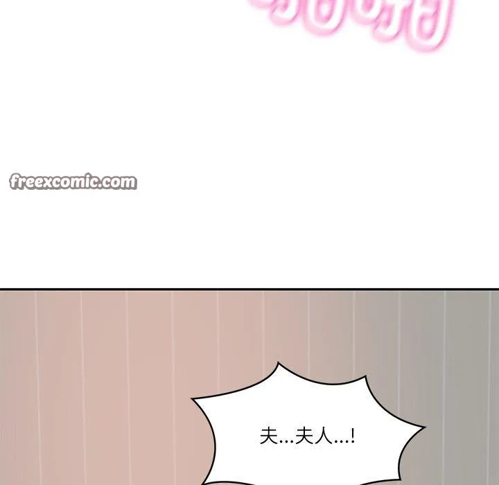财阀家的女婿 - 第23話 - page 165