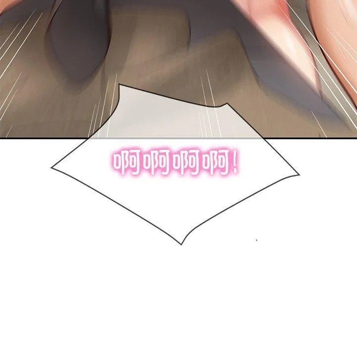 财阀家的女婿 - 第23話 - page 175