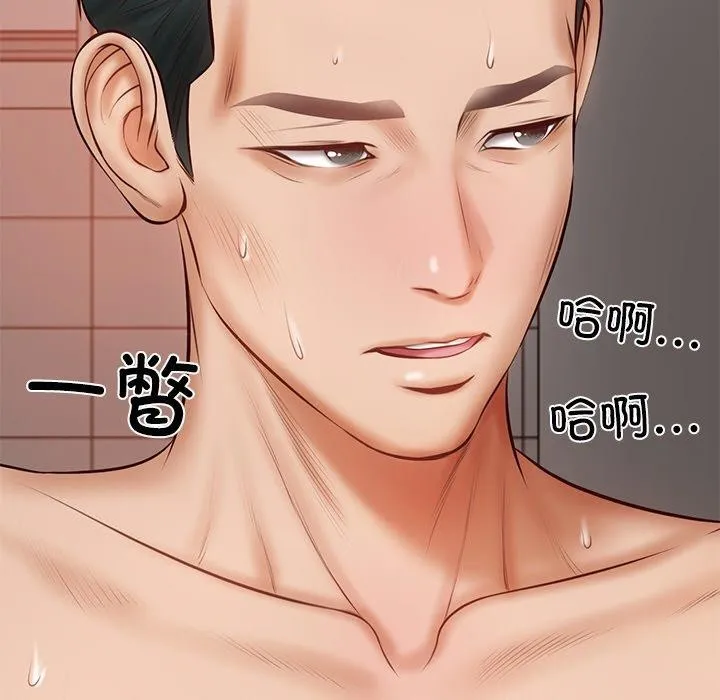 财阀家的女婿 - 第23話 - page 191