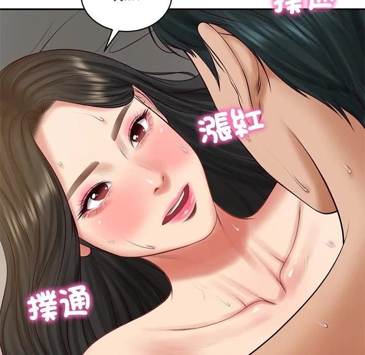 财阀家的女婿 - 第65話 - page 6