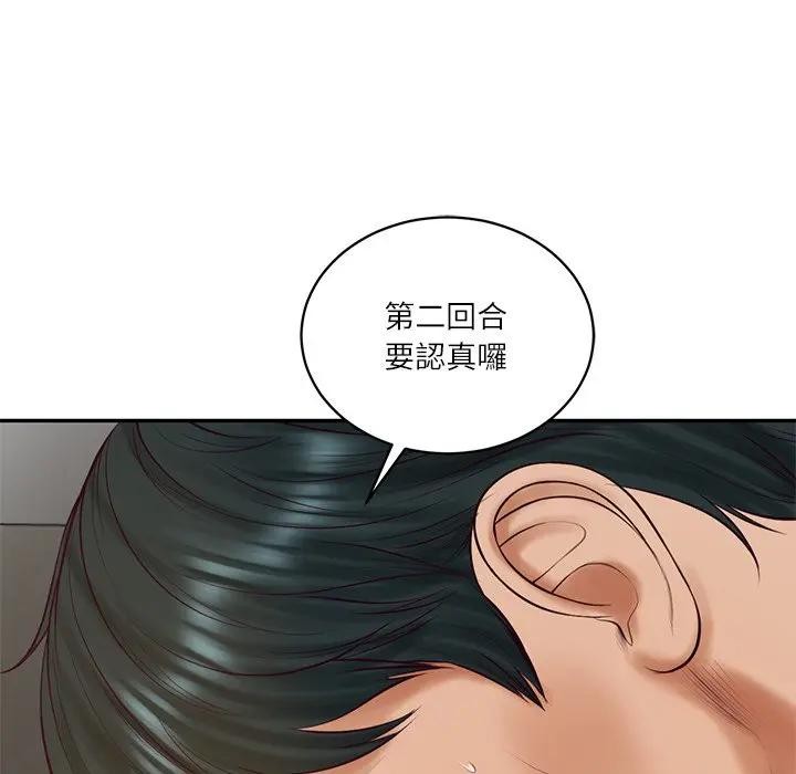 财阀家的女婿 - 第65話 - page 10