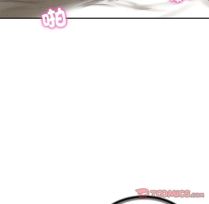 财阀家的女婿 - 第65話 - page 24
