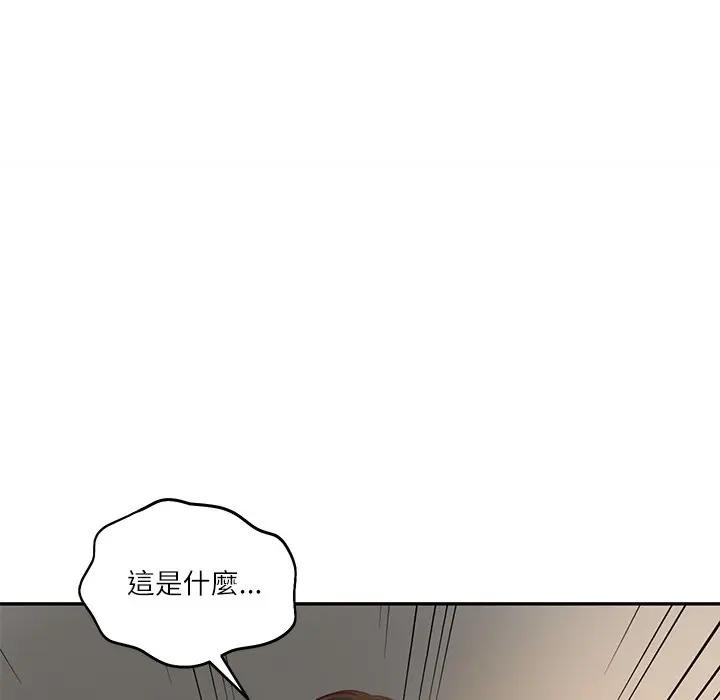 财阀家的女婿 - 第65話 - page 48