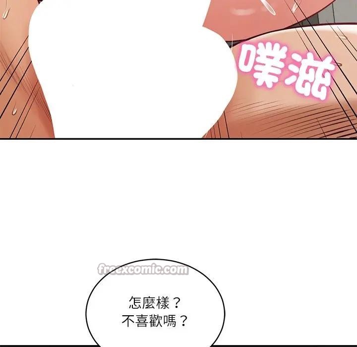 财阀家的女婿 - 第65話 - page 56