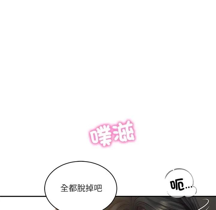 财阀家的女婿 - 第65話 - page 59