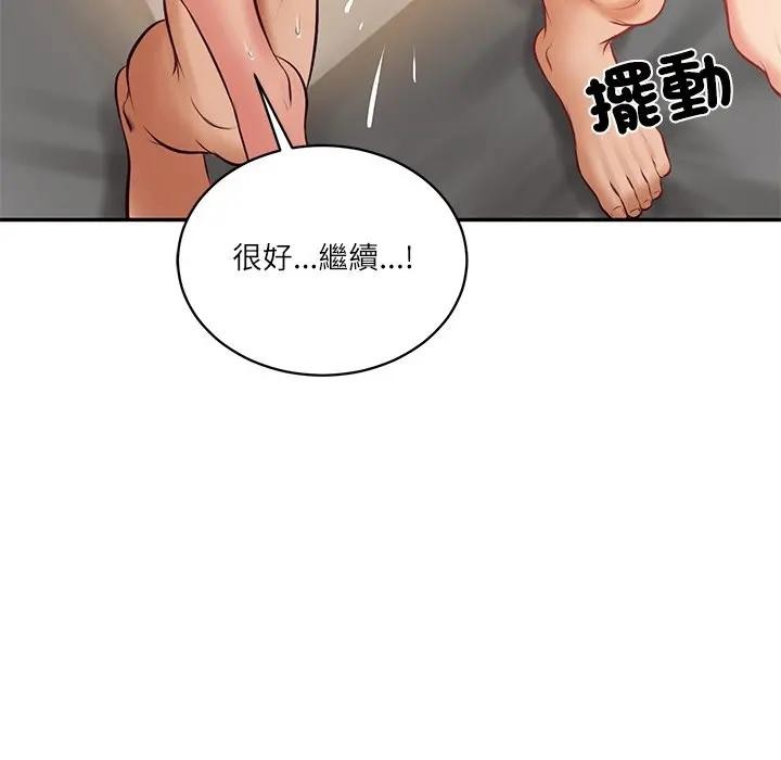 财阀家的女婿 - 第65話 - page 68