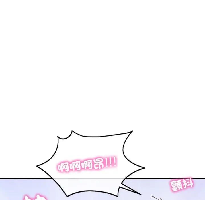 财阀家的女婿 - 第65話 - page 82