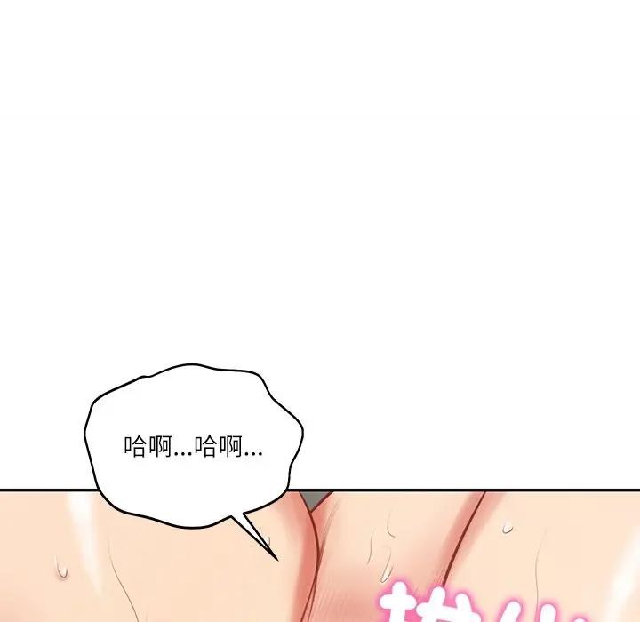 财阀家的女婿 - 第65話 - page 85