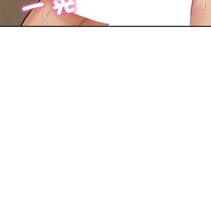 财阀家的女婿 - 第65話 - page 87