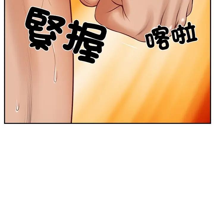 财阀家的女婿 - 第65話 - page 94