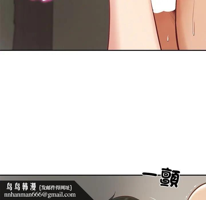 财阀家的女婿 - 第65話 - page 97