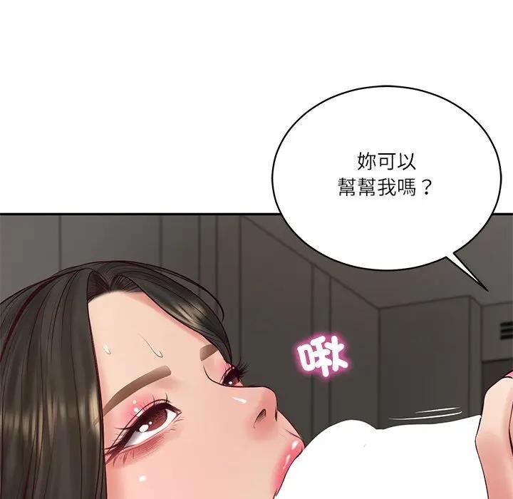 财阀家的女婿 - 第65話 - page 105