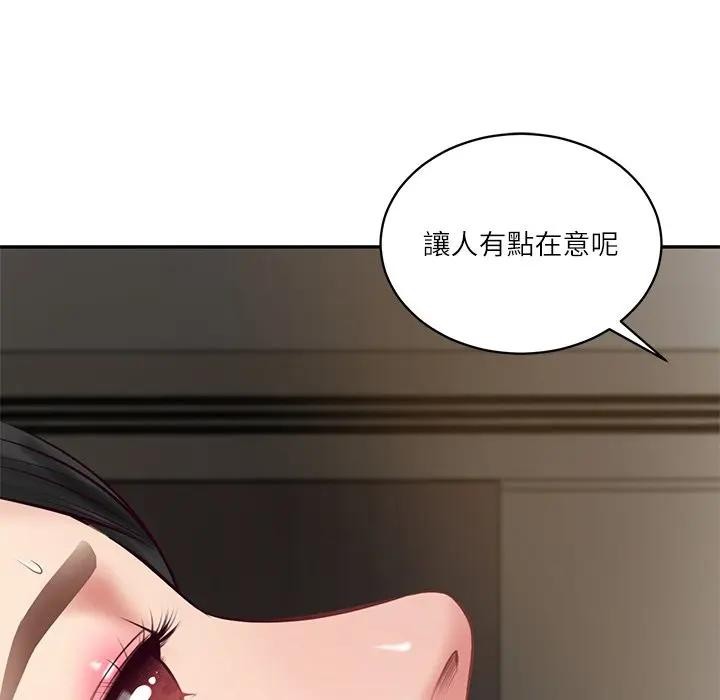 财阀家的女婿 - 第65話 - page 111