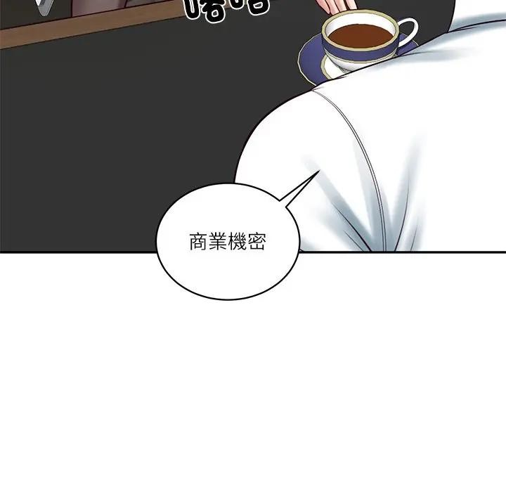 财阀家的女婿 - 第65話 - page 134