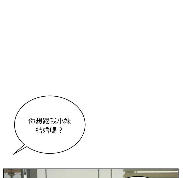 财阀家的女婿 - 第65話 - page 156