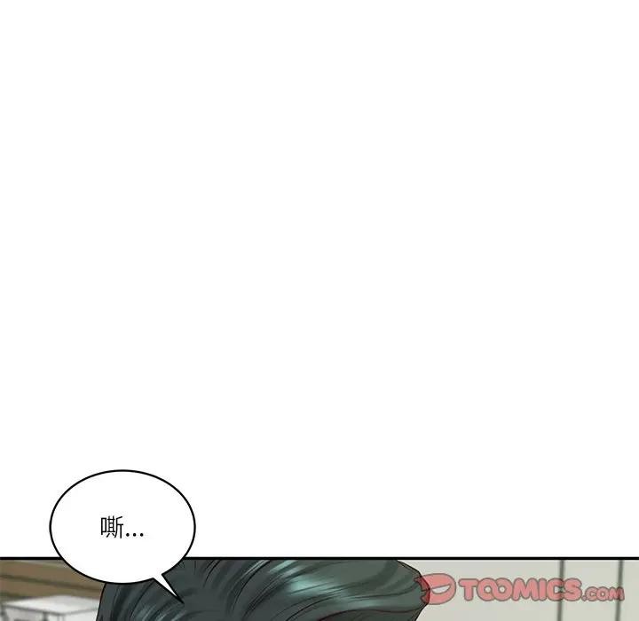 财阀家的女婿 - 第65話 - page 164