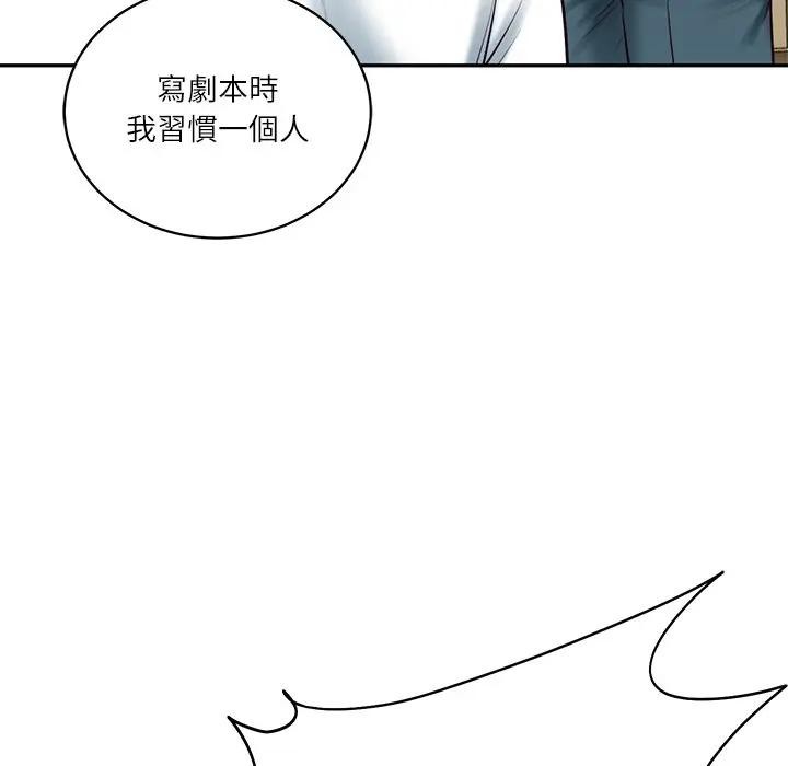 财阀家的女婿 - 第65話 - page 171